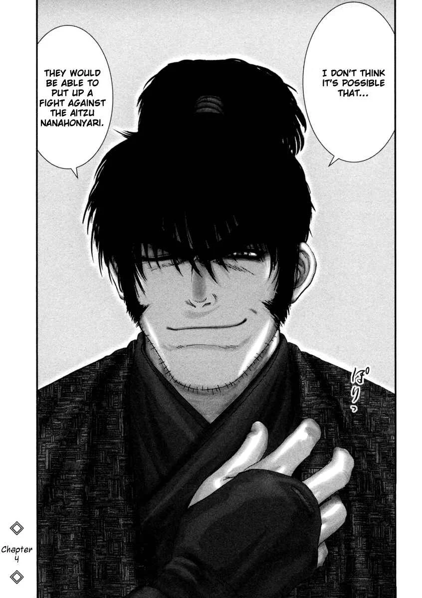 The Yagyu Ninja Scrolls: Revenge of the Hori Clan Chapter 4: 44 Buddhist Mortuary Tablets - Page 29