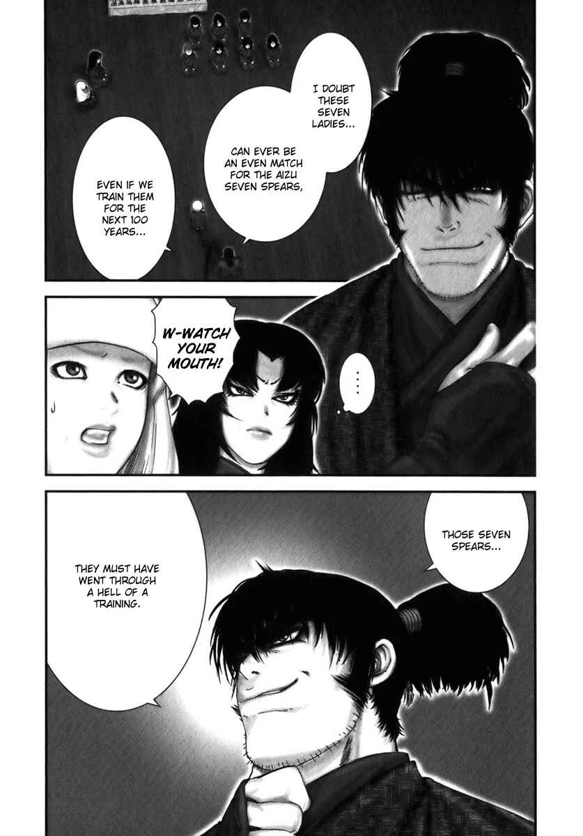 The Yagyu Ninja Scrolls: Revenge of the Hori Clan Chapter 5: Hell's Street - Page 3