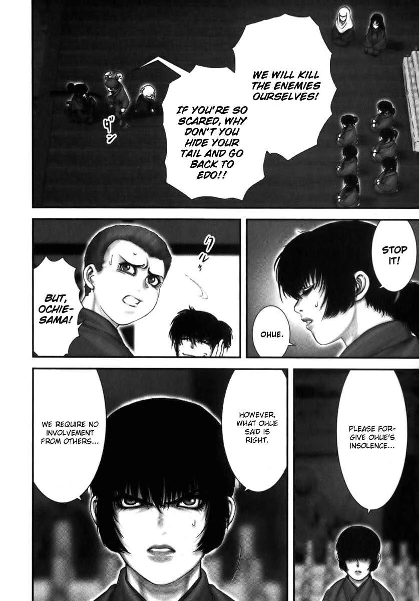The Yagyu Ninja Scrolls: Revenge of the Hori Clan Chapter 5: Hell's Street - Page 7