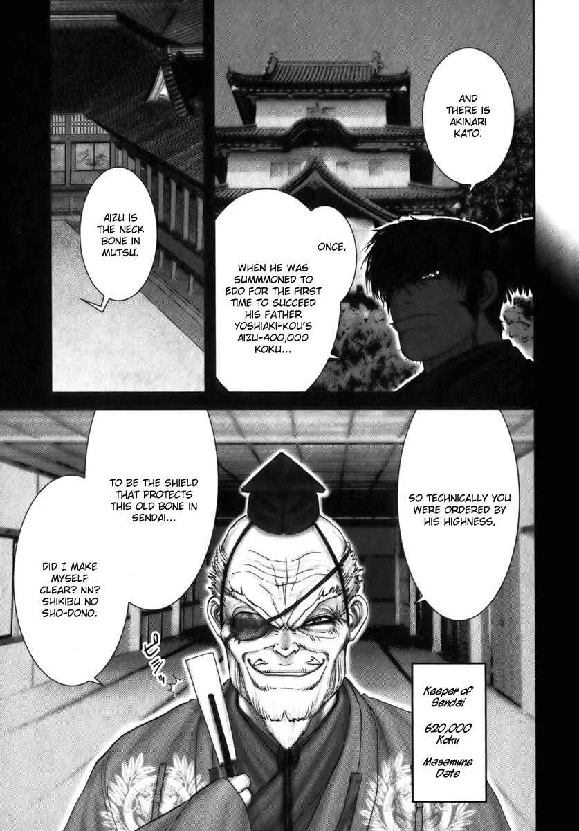 The Yagyu Ninja Scrolls: Revenge of the Hori Clan Chapter 5: Hell's Street - Page 12