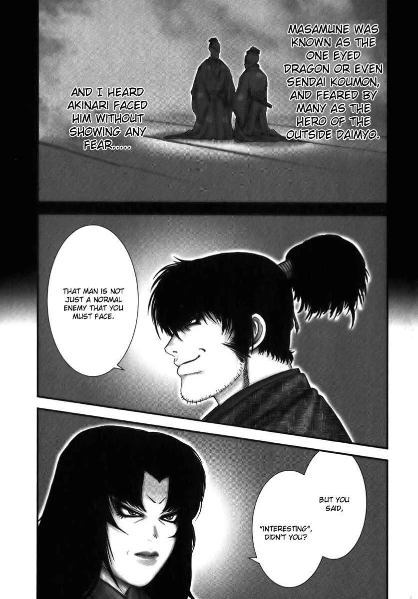 The Yagyu Ninja Scrolls: Revenge of the Hori Clan Chapter 5: Hell's Street - Page 14