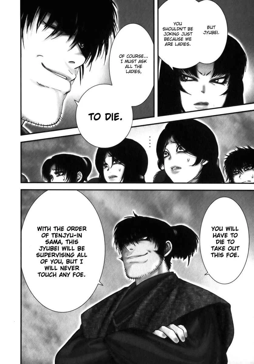 The Yagyu Ninja Scrolls: Revenge of the Hori Clan Chapter 5: Hell's Street - Page 17