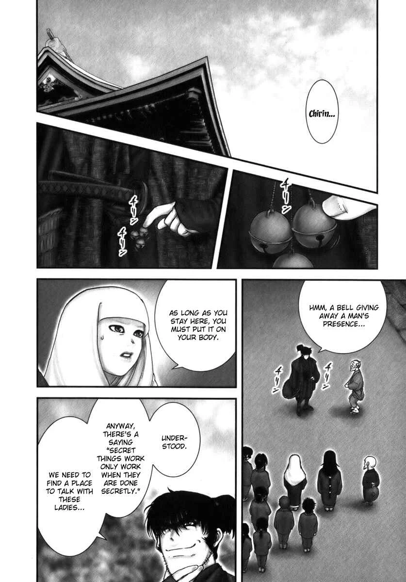 The Yagyu Ninja Scrolls: Revenge of the Hori Clan Chapter 5: Hell's Street - Page 23