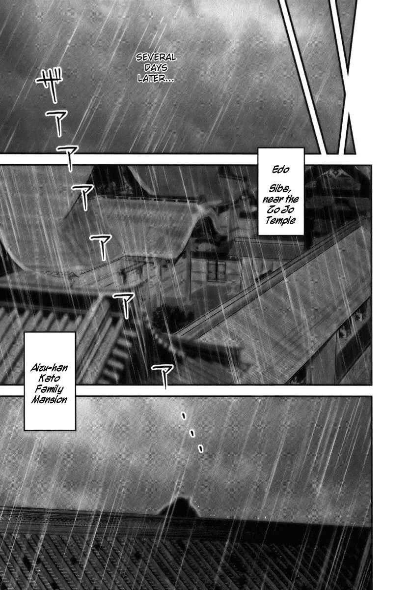 The Yagyu Ninja Scrolls: Revenge of the Hori Clan Chapter 5: Hell's Street - Page 30