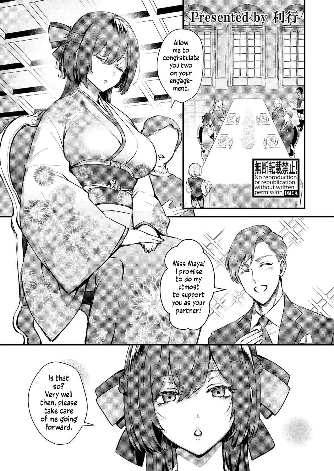 The Young Lady's Secret Chapter 1 - Page 1