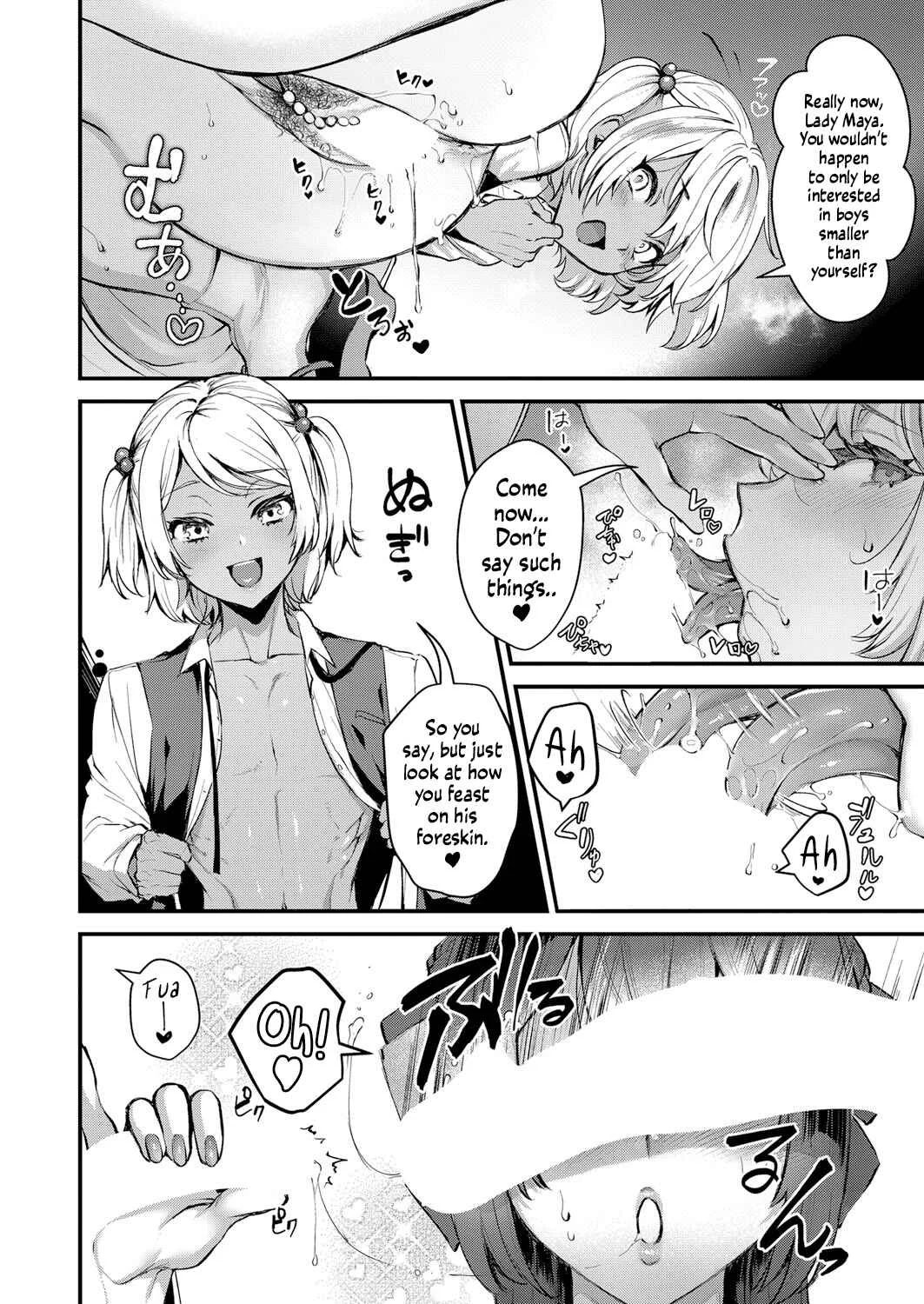 The Young Lady's Secret Chapter 1 - Page 4