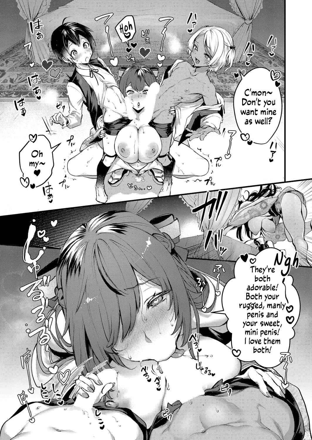 The Young Lady's Secret Chapter 1 - Page 5