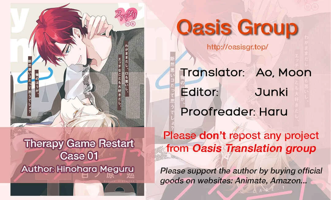 Therapy Game Restart Chapter 1 - Page 1