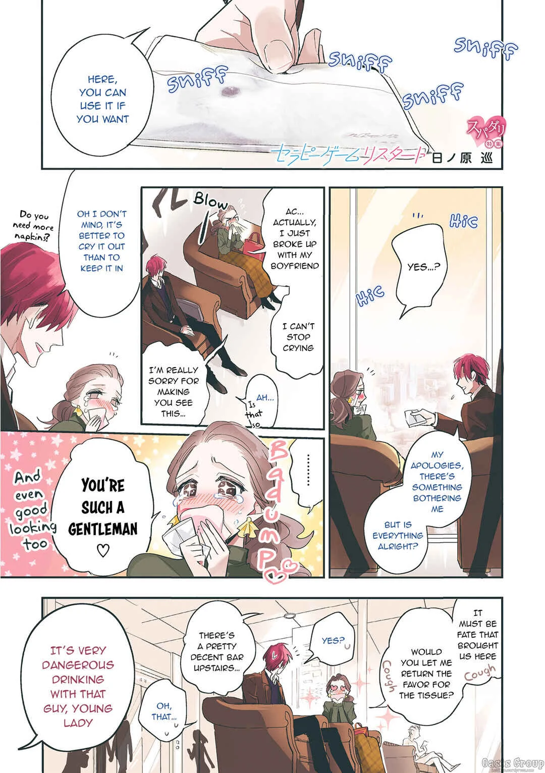 Therapy Game Restart Chapter 1 - Page 3