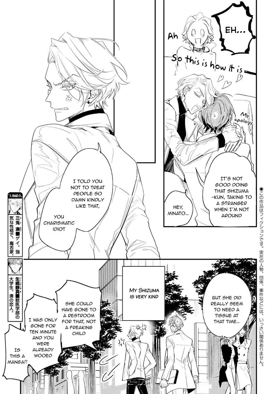 Therapy Game Restart Chapter 1 - Page 6