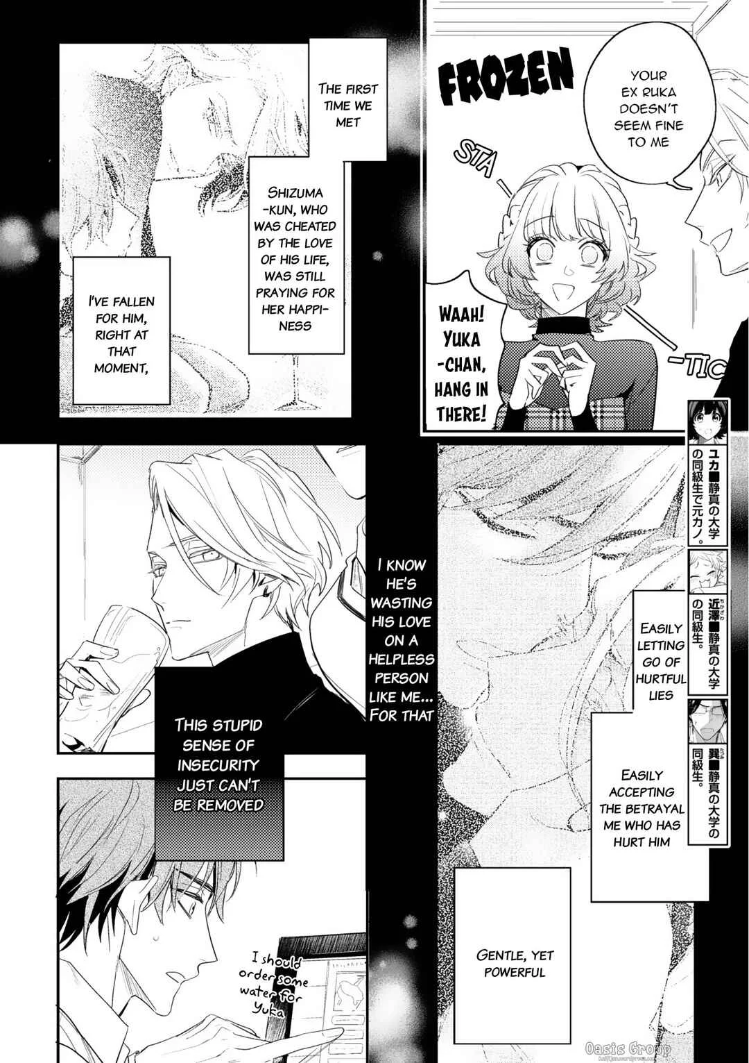 Therapy Game Restart Chapter 1 - Page 9