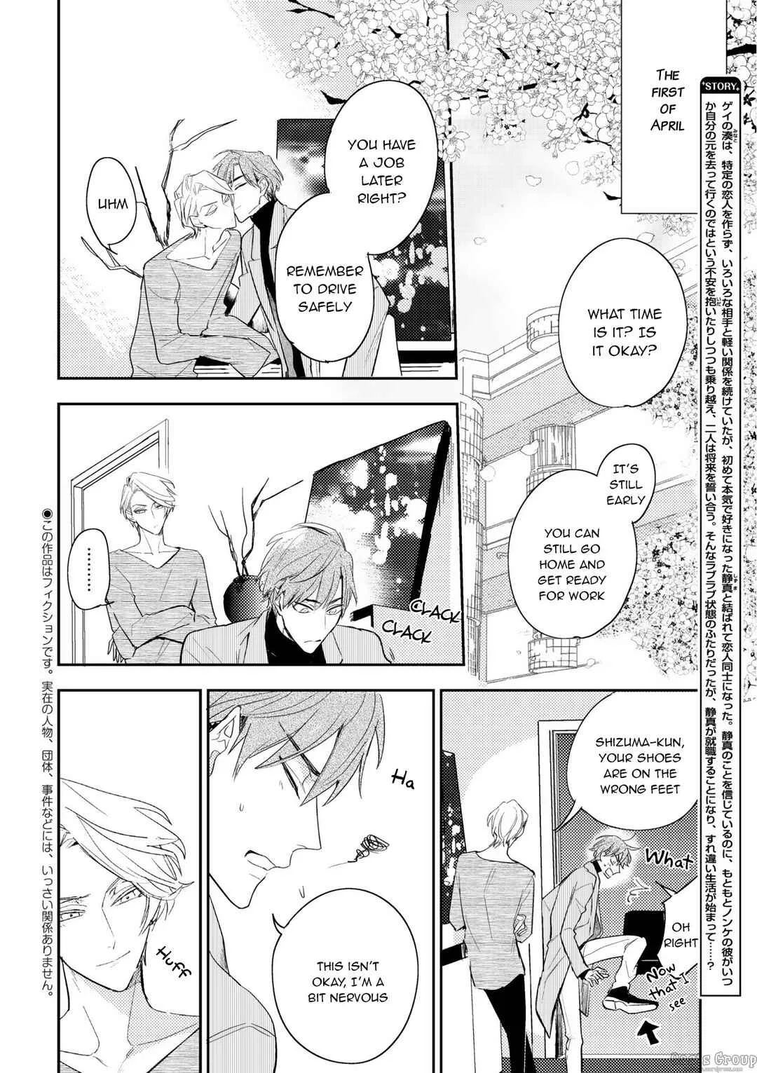 Therapy Game Restart Chapter 2 - Page 3