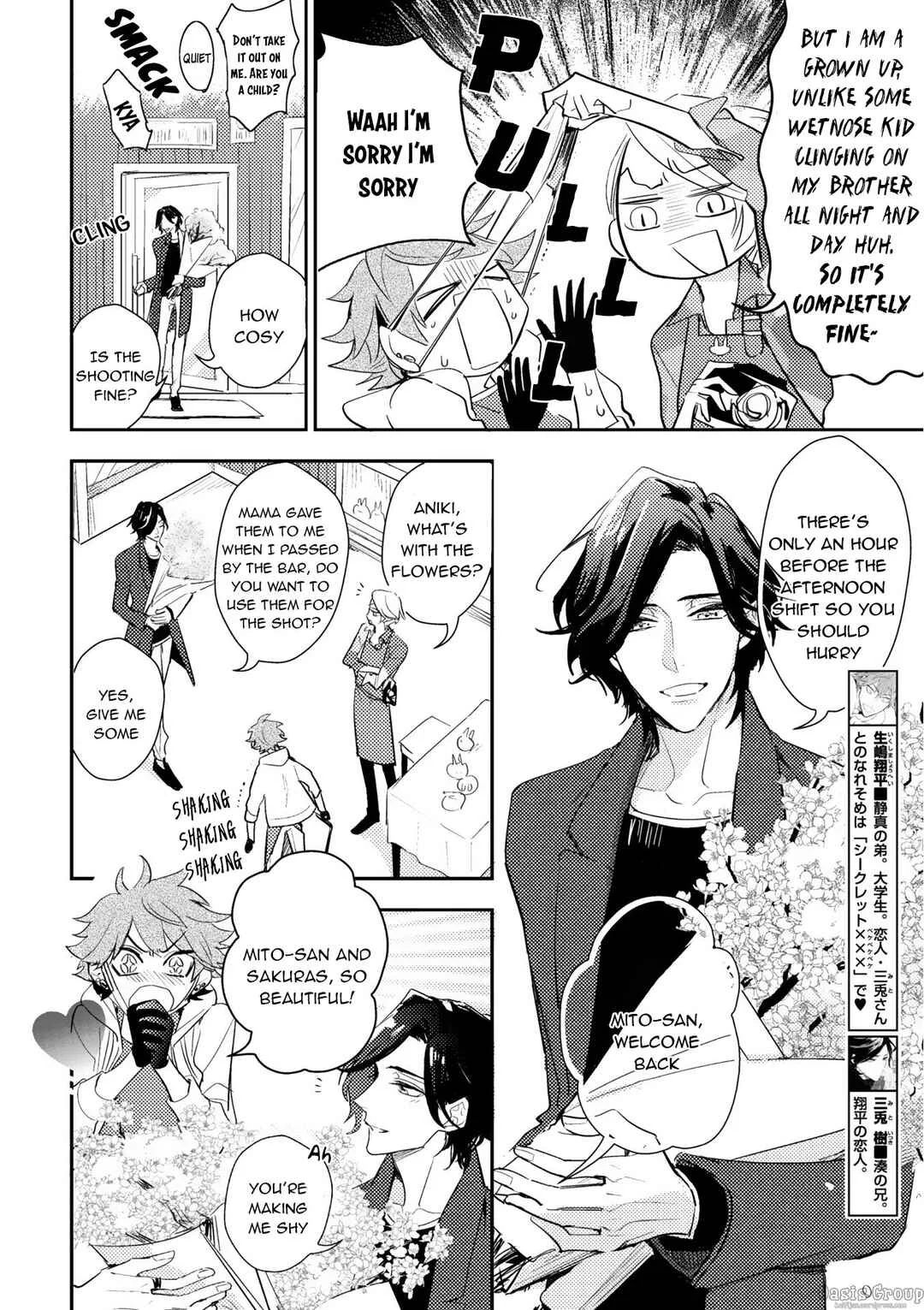 Therapy Game Restart Chapter 2 - Page 19
