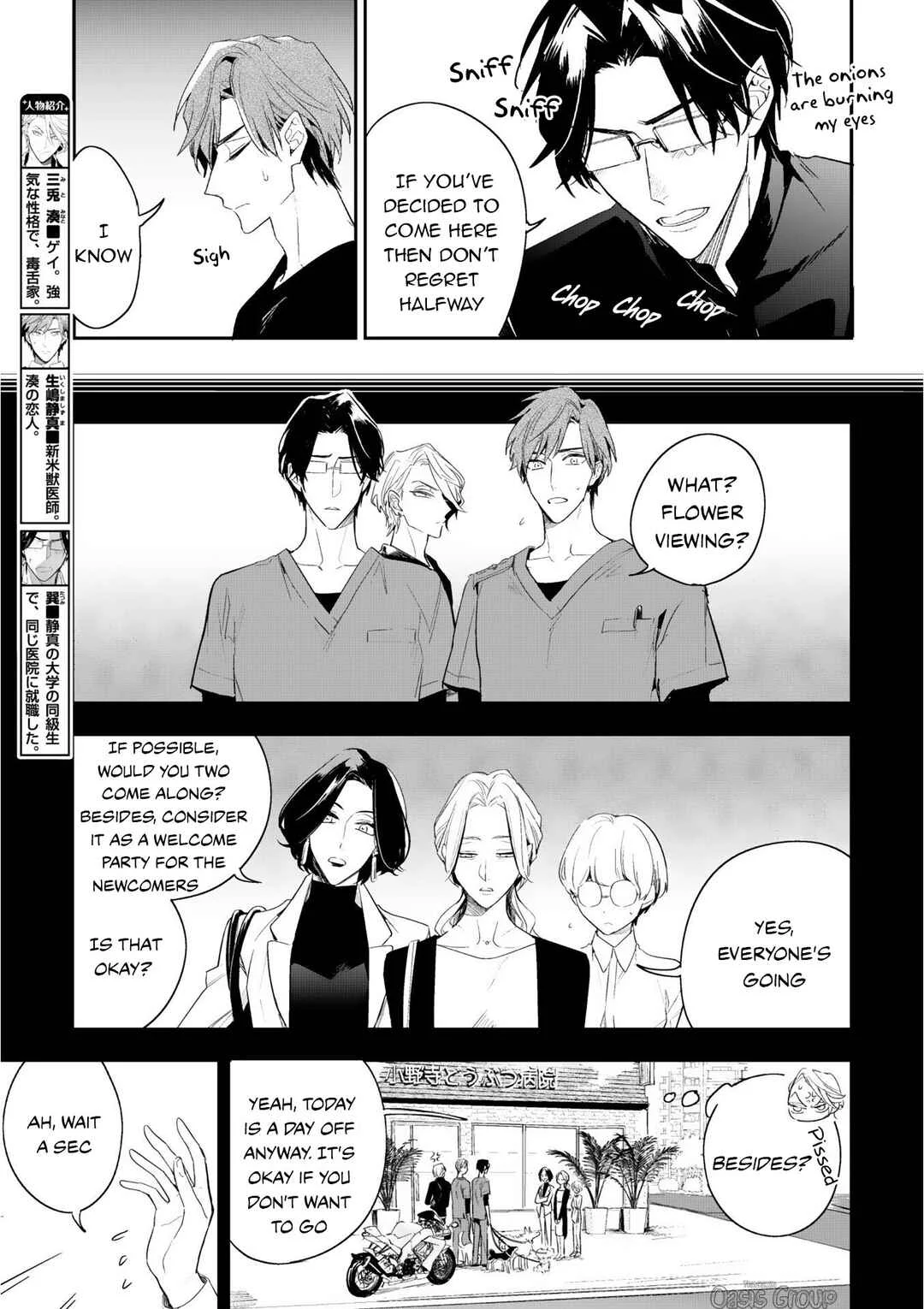 Therapy Game Restart Chapter 3 - Page 6