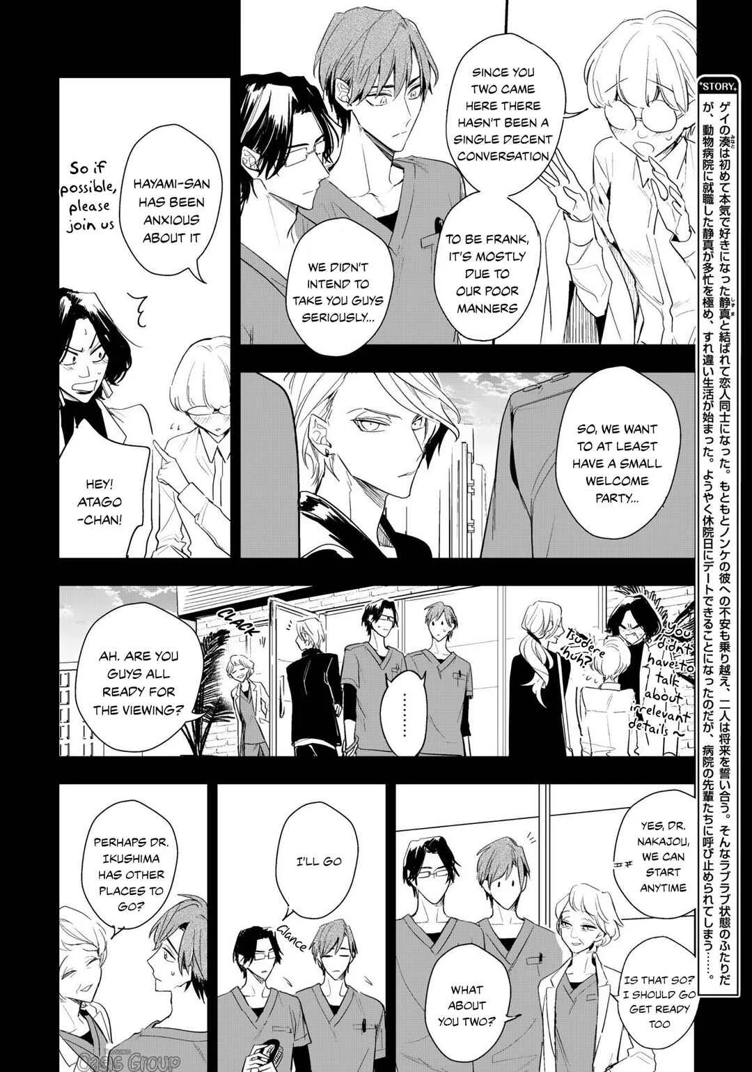 Therapy Game Restart Chapter 3 - Page 7