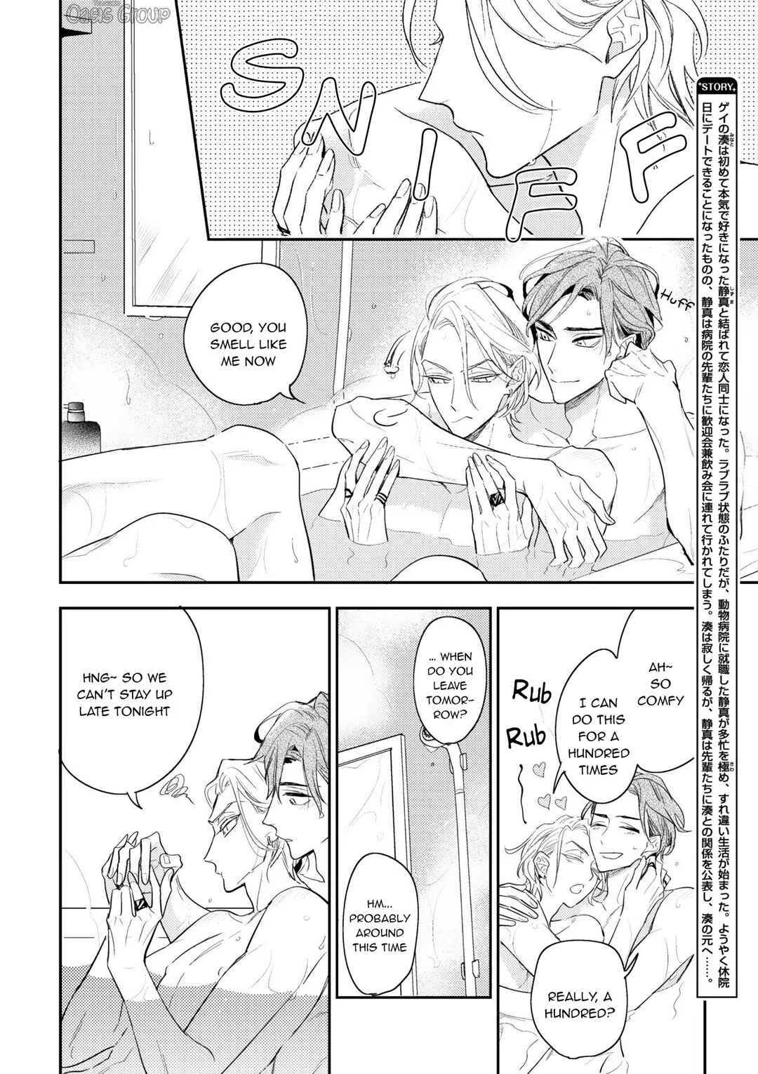 Therapy Game Restart Chapter 4 - Page 5