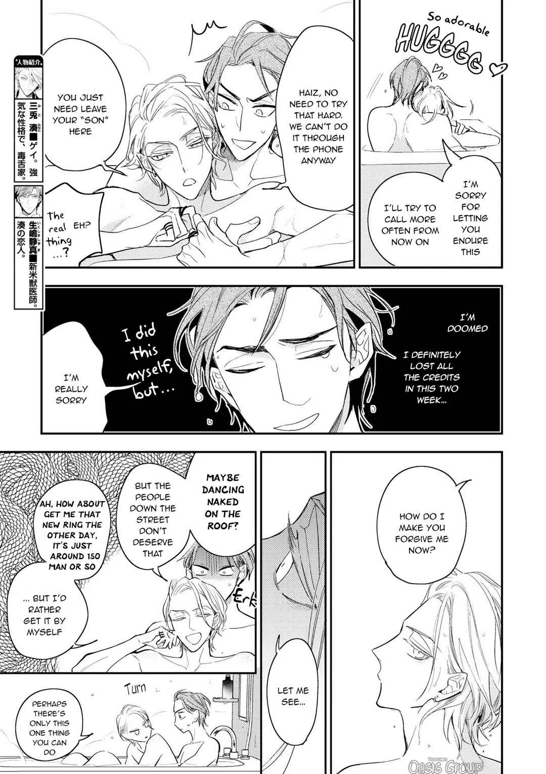 Therapy Game Restart Chapter 4 - Page 6