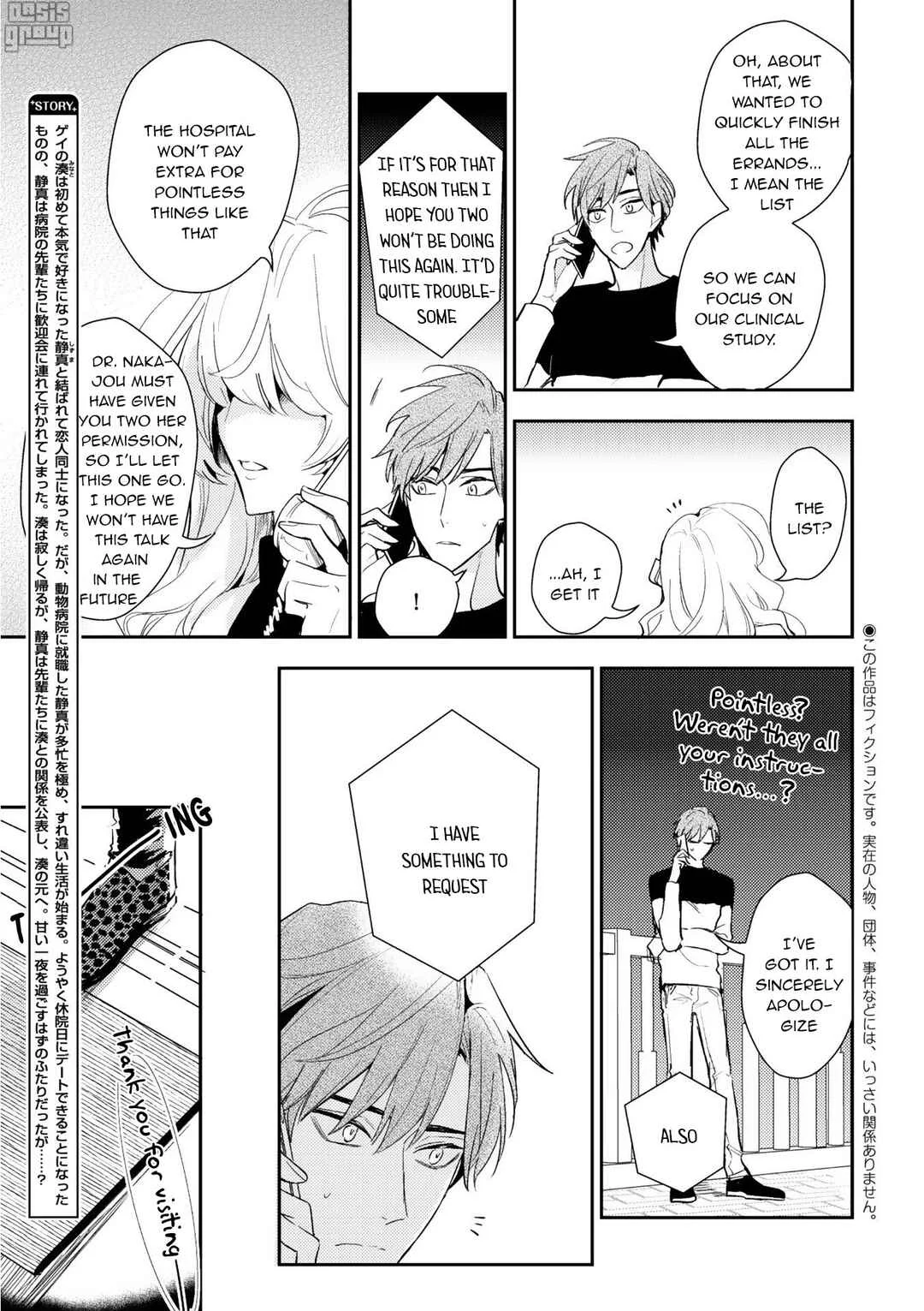 Therapy Game Restart Chapter 5 - Page 7