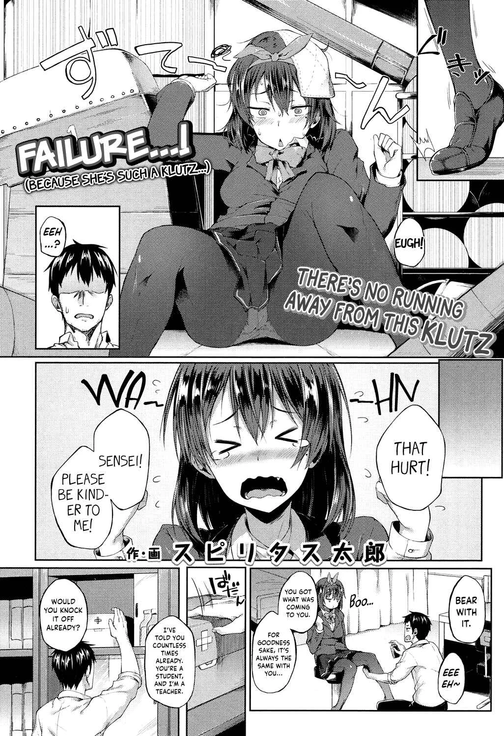 There’s No Running Away From This Klutz Chapter 1: Oneshot - Page 2