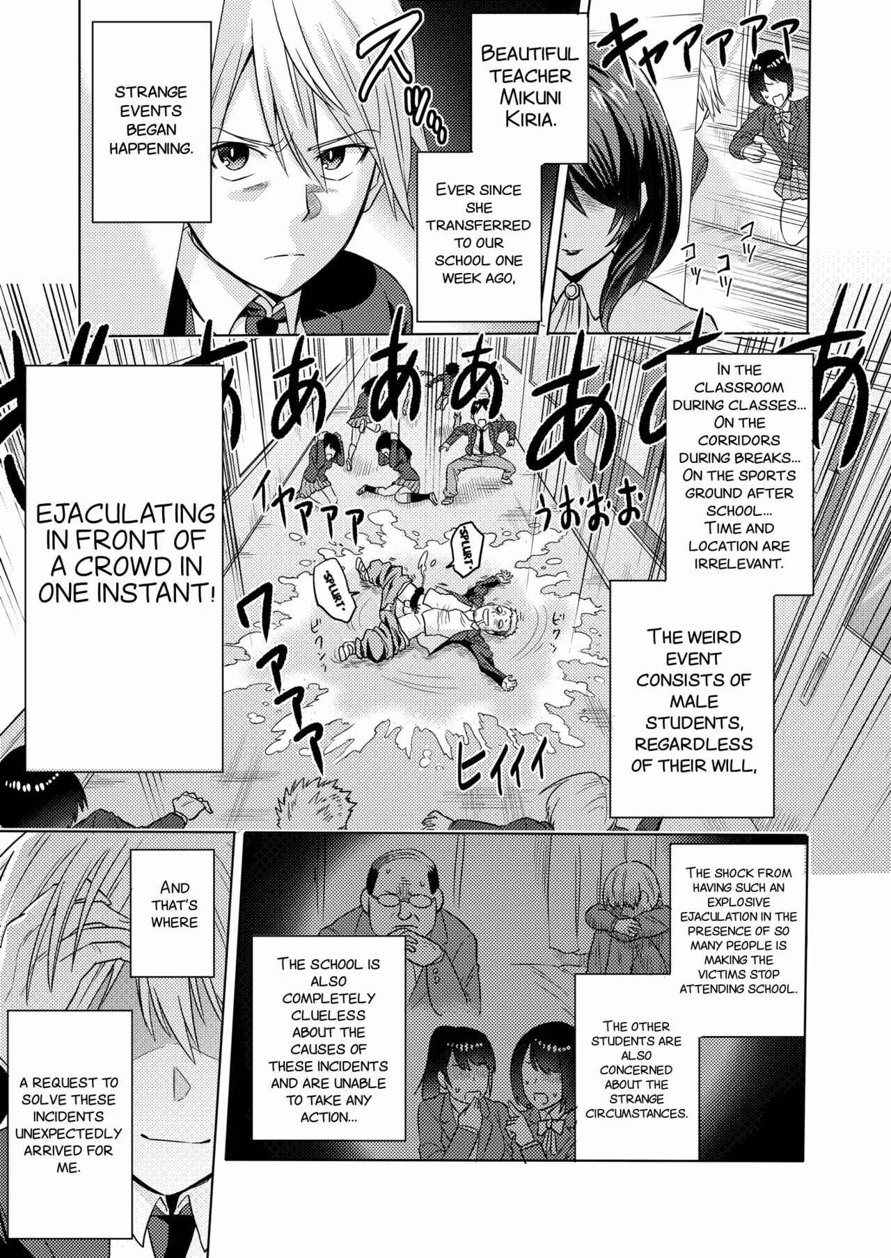 Time Witch Chapter 1 - Page 5