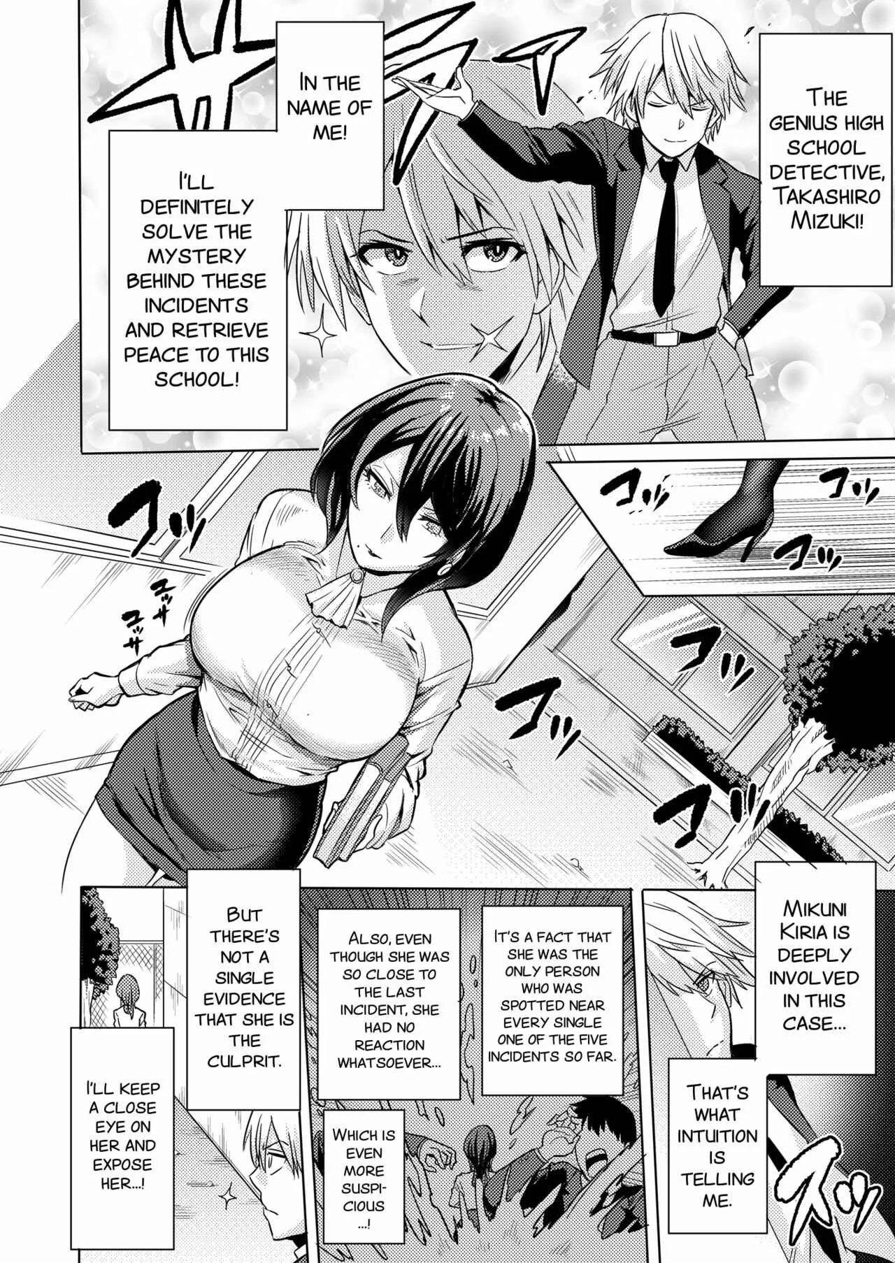 Time Witch Chapter 1 - Page 6