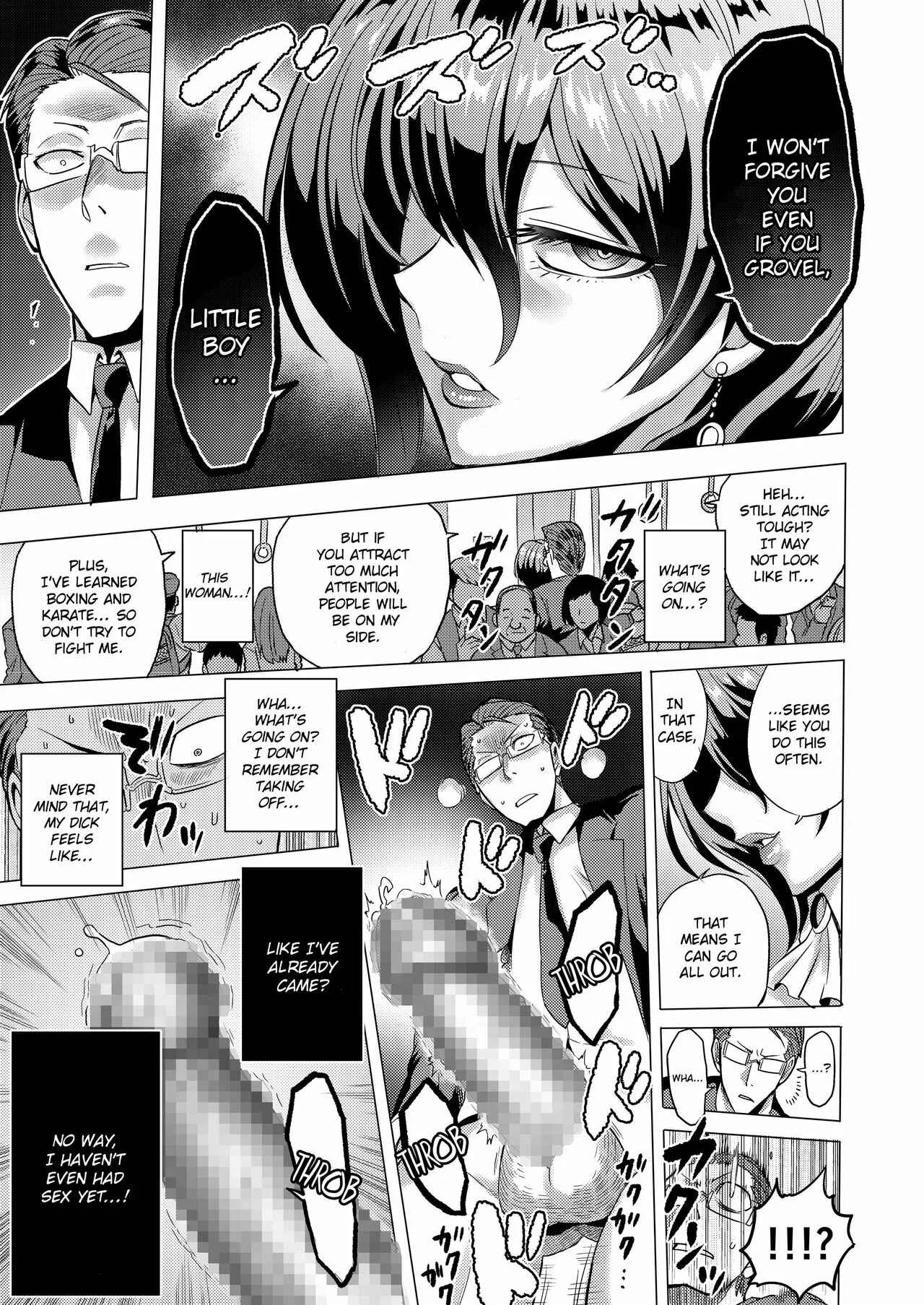 Time Witch Chapter 2 - Page 7