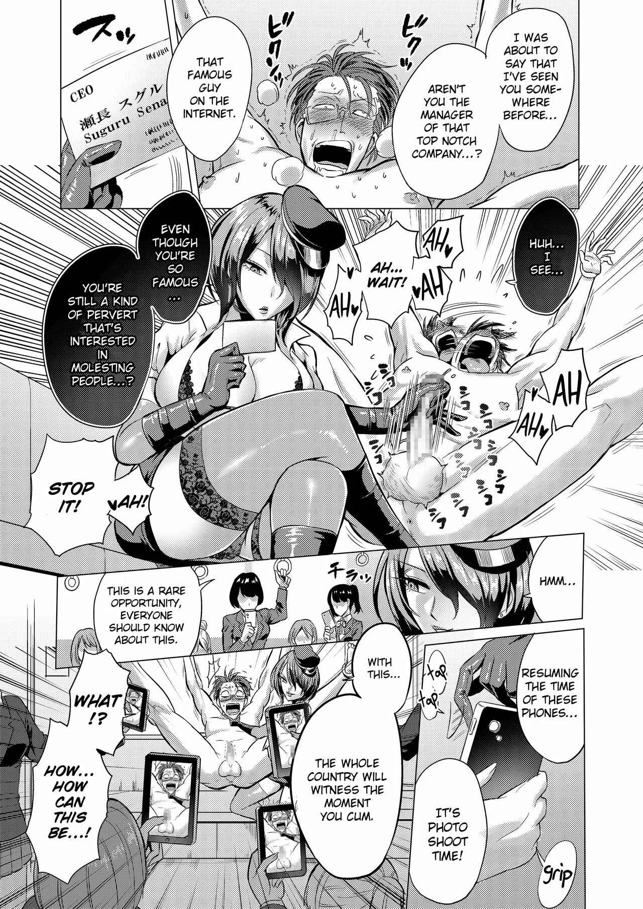 Time Witch Chapter 2 - Page 19