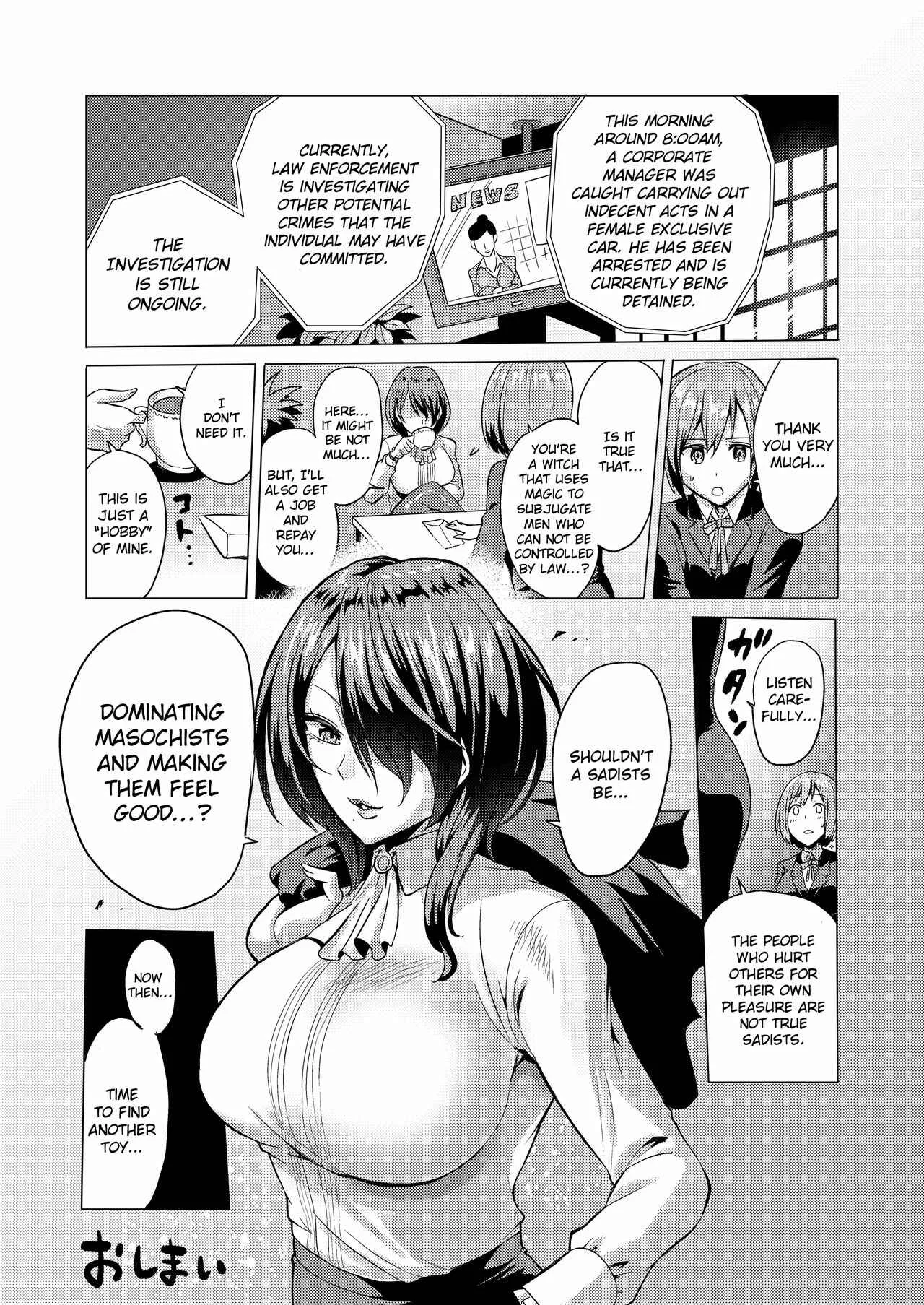 Time Witch Chapter 2 - Page 32