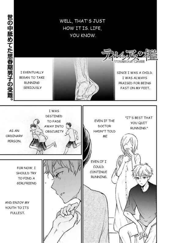 Tiresias Cage Chapter 1.1 - Page 1