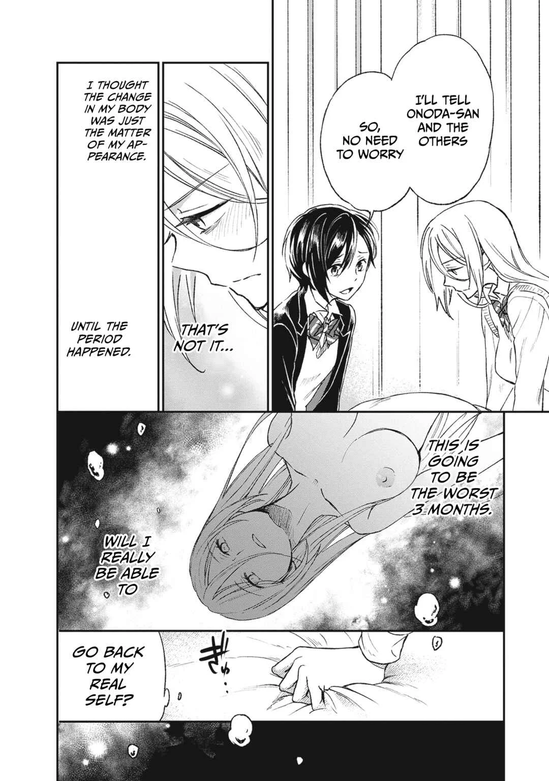 Tiresias Cage Chapter 3: This might be a strange question, but... - Page 26