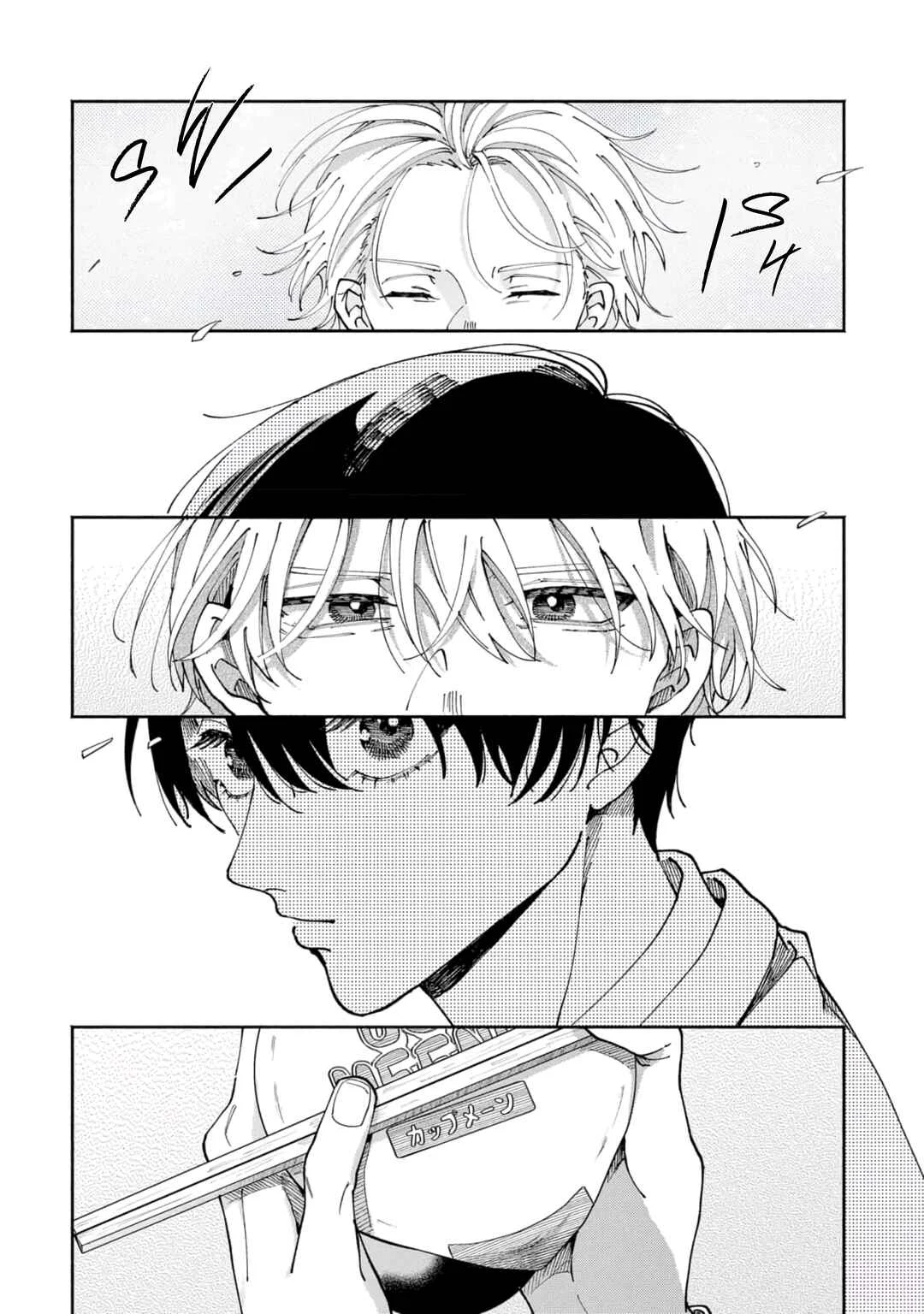 Title Mitei no Prologue Chapter 1 - Page 6