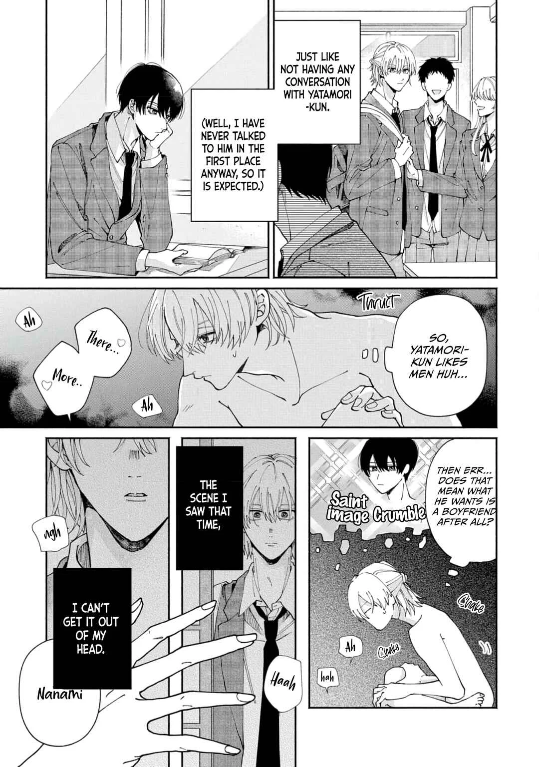 Title Mitei no Prologue Chapter 1 - Page 17