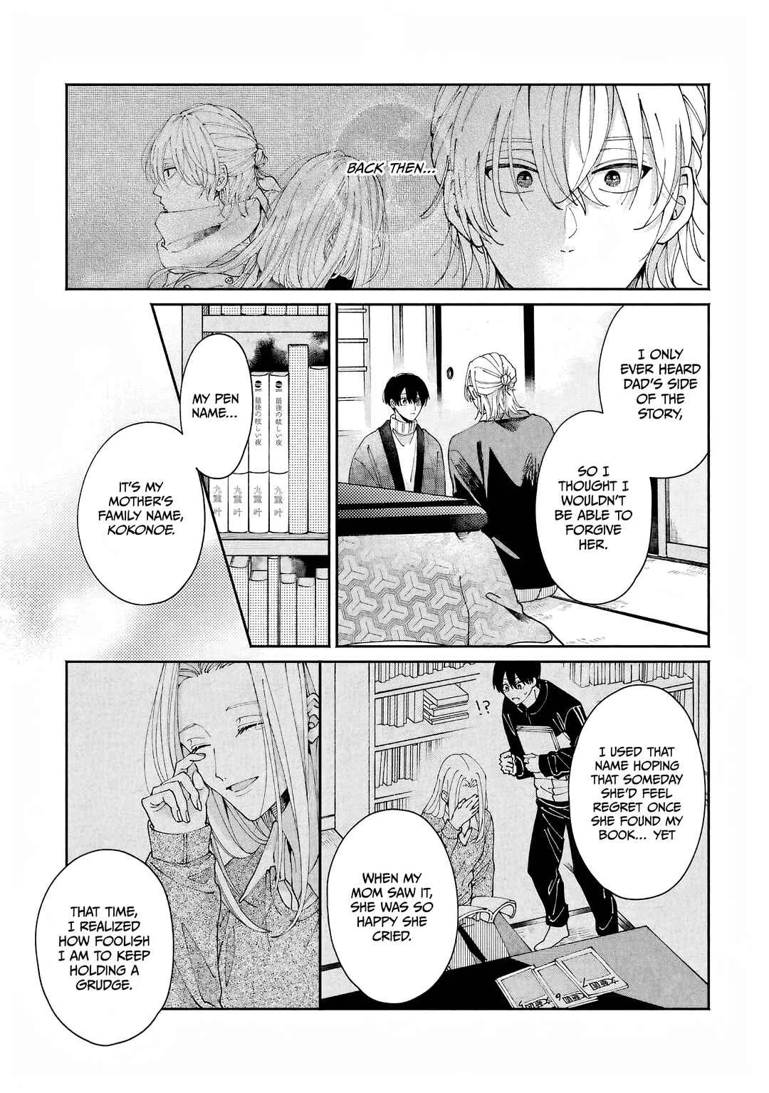 Title Mitei no Prologue Chapter 4 - Page 19