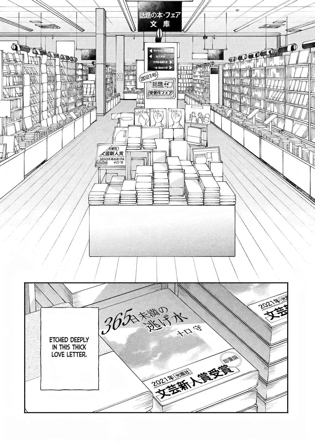 Title Mitei no Prologue Chapter 4 - Page 34