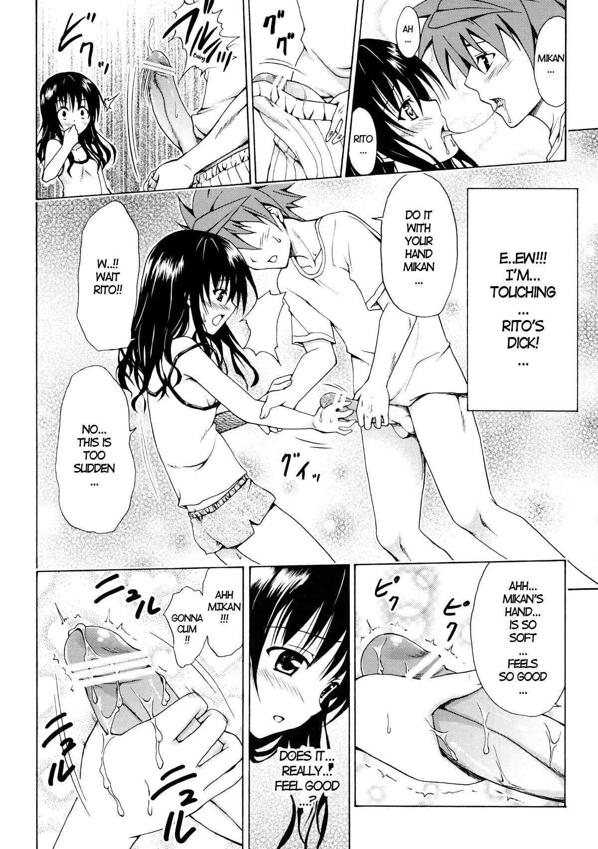 To LOVE-Ru - Kindan no Mikan ~Soushuuhen+~ (Doujinshi) Chapter 1: Mikan the Forbidden Fruit (1) - Page 9