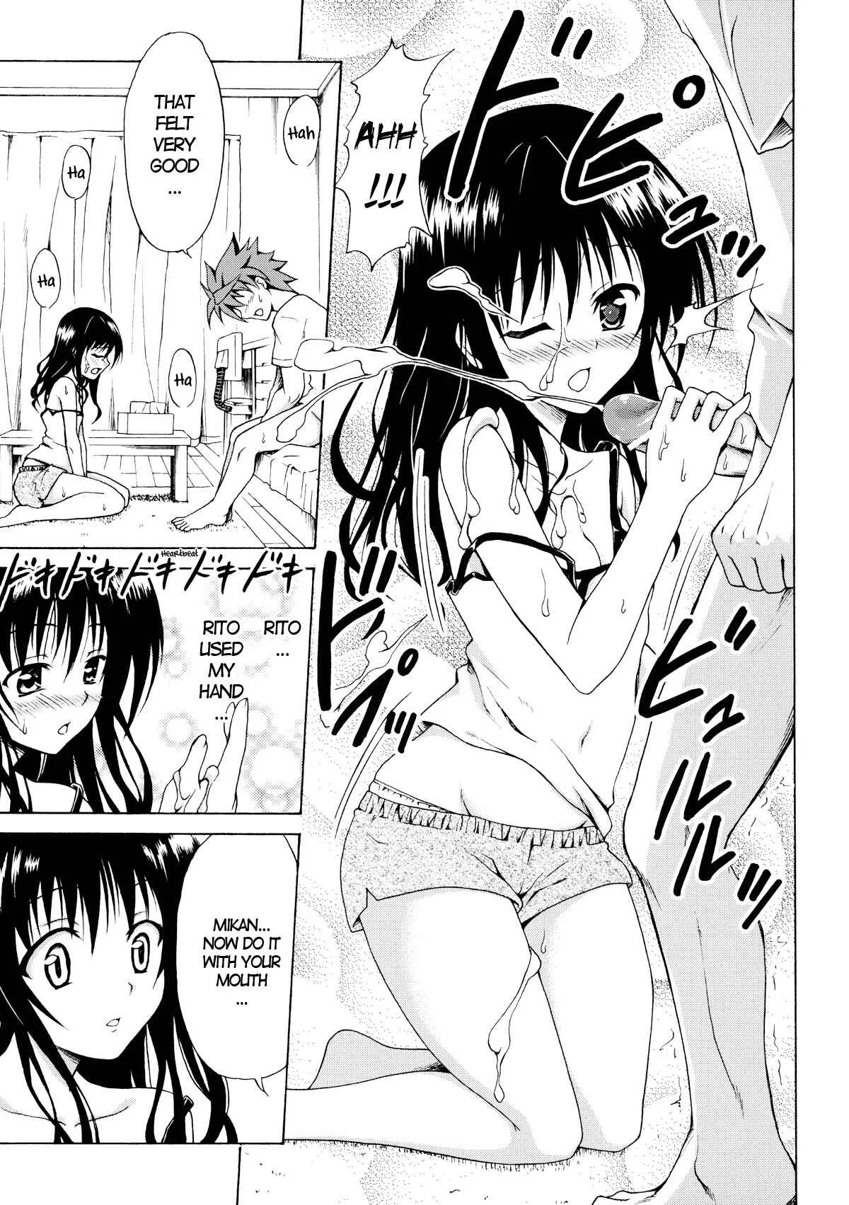 To LOVE-Ru - Kindan no Mikan ~Soushuuhen+~ (Doujinshi) Chapter 1: Mikan the Forbidden Fruit (1) - Page 10
