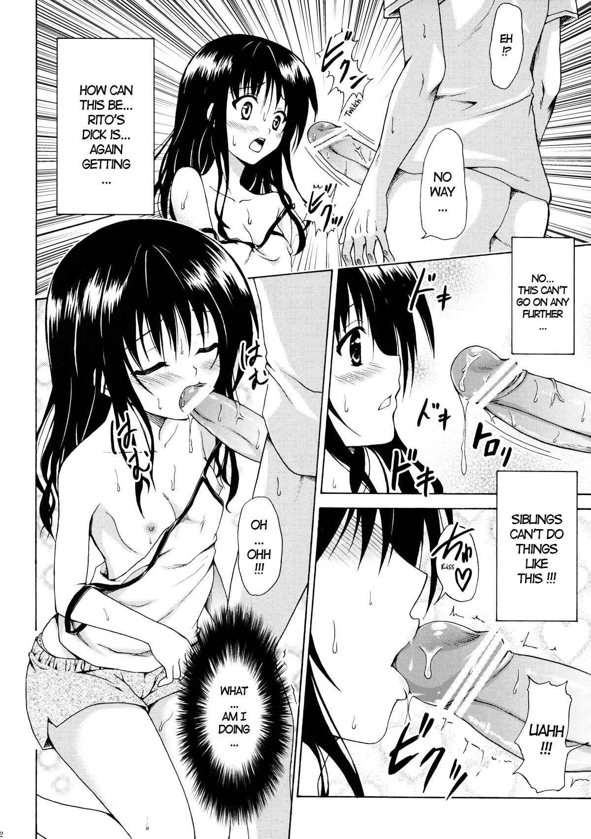To LOVE-Ru - Kindan no Mikan ~Soushuuhen+~ (Doujinshi) Chapter 1: Mikan the Forbidden Fruit (1) - Page 11