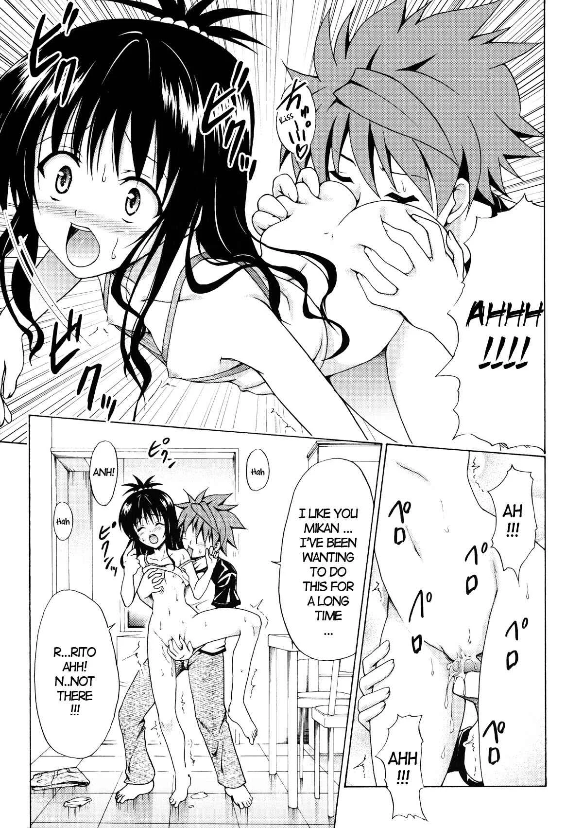To LOVE-Ru - Kindan no Mikan ~Soushuuhen+~ (Doujinshi) Chapter 1: Mikan the Forbidden Fruit (1) - Page 18