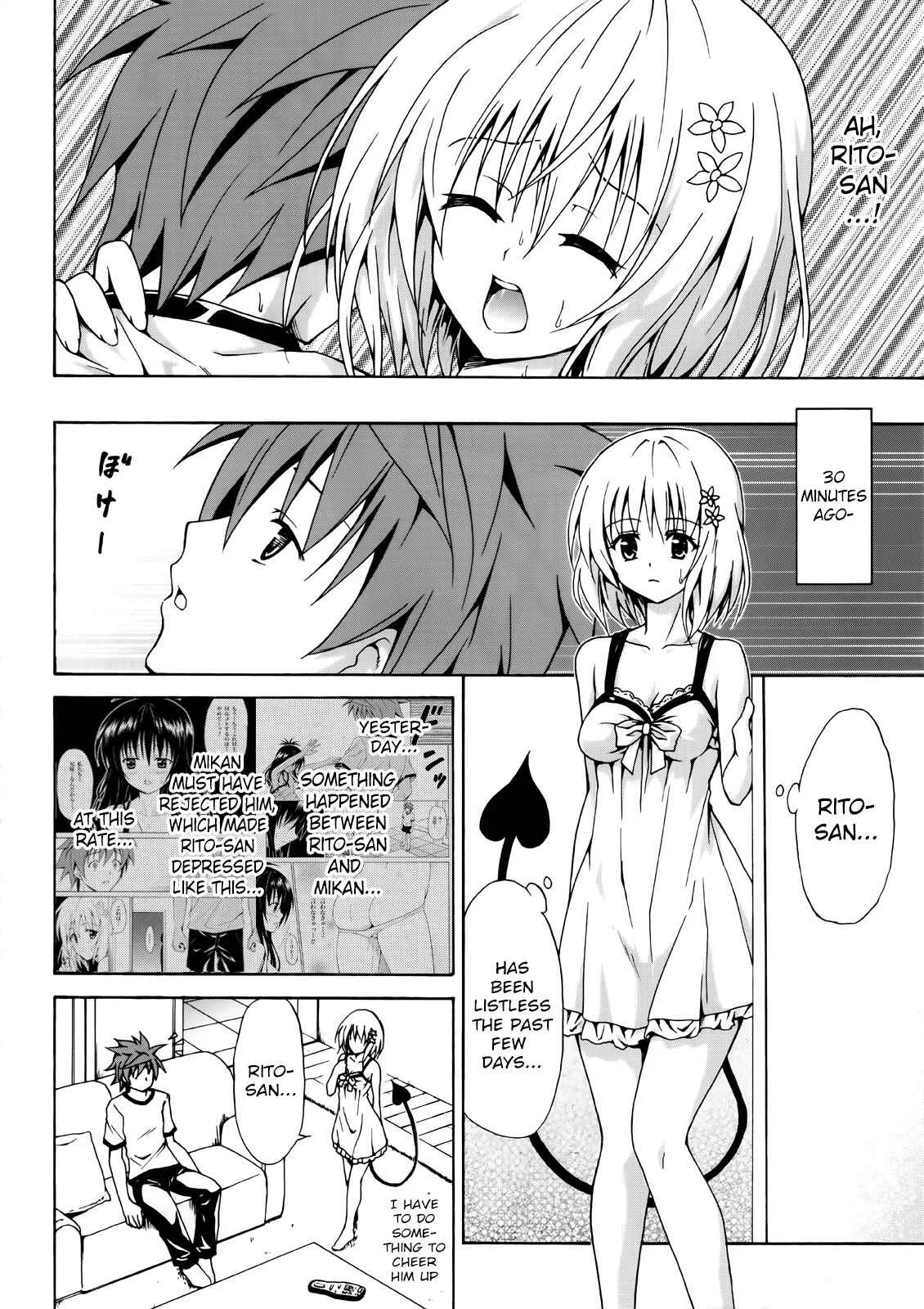To LOVE-Ru - Kindan no Mikan ~Soushuuhen+~ (Doujinshi) Chapter 2: Mikan the Forbidden Fruit (2) - Page 5