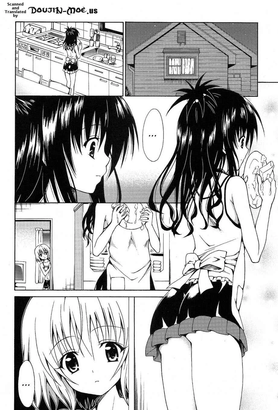 To LOVE-Ru - Kindan no Mikan ~Soushuuhen+~ (Doujinshi) Chapter 3: Mikan the Forbidden Fruit (3) - Page 3