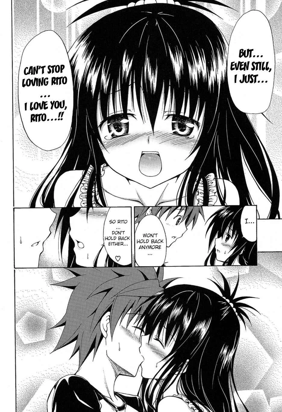 To LOVE-Ru - Kindan no Mikan ~Soushuuhen+~ (Doujinshi) Chapter 3: Mikan the Forbidden Fruit (3) - Page 13