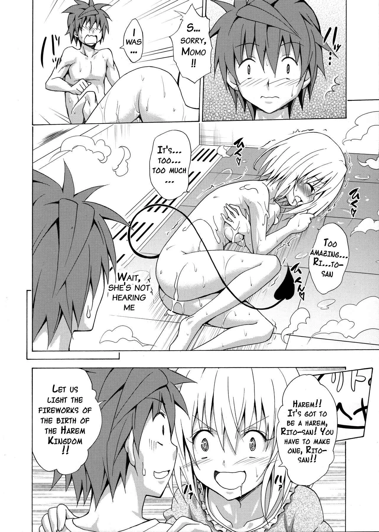 To LOVE-Ru - Mezase! Rakuen Keikaku (Doujinshi) Chapter 1 - Page 33