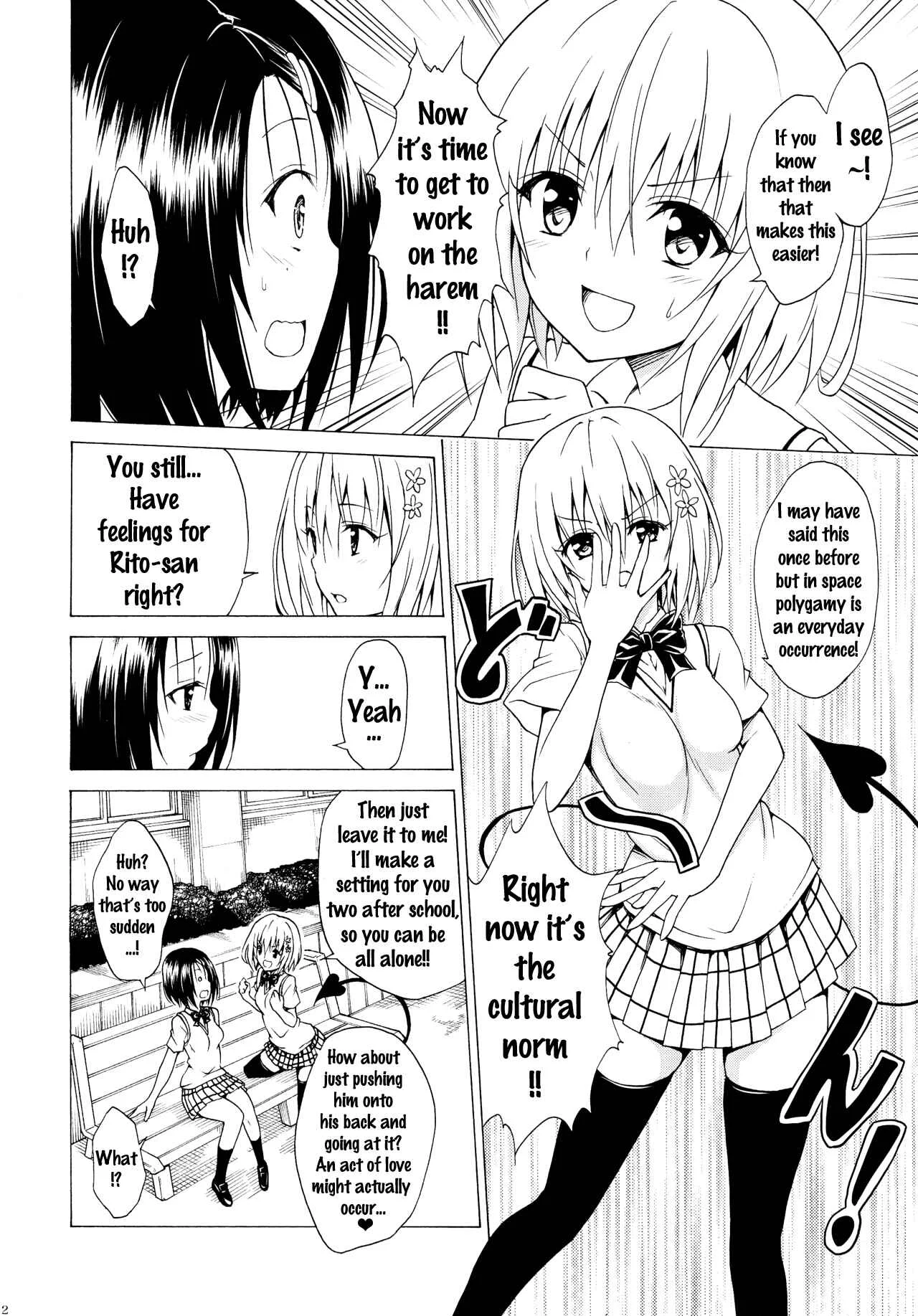To LOVE-Ru - Mezase! Rakuen Keikaku (Doujinshi) Chapter 2 - Page 8
