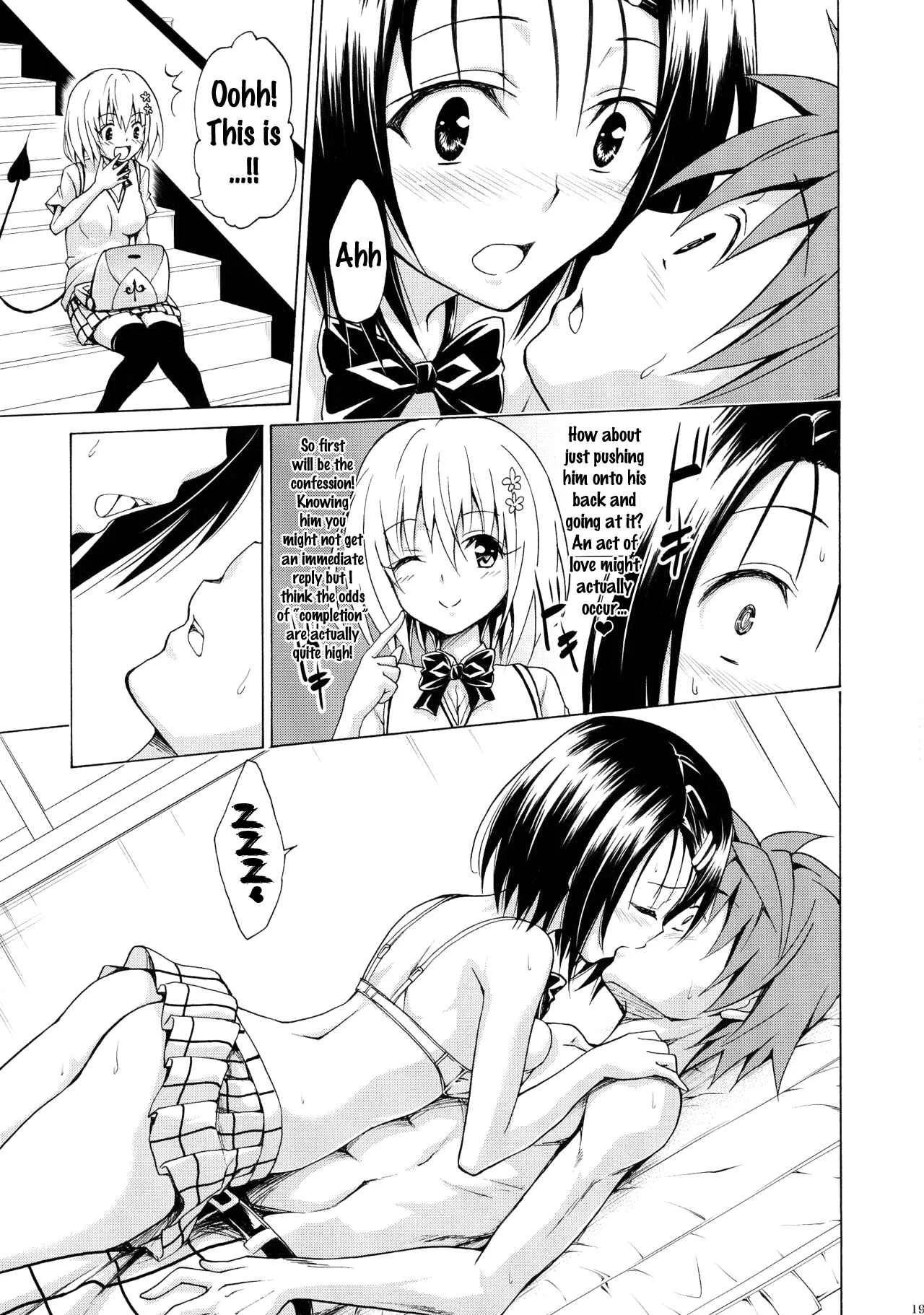 To LOVE-Ru - Mezase! Rakuen Keikaku (Doujinshi) Chapter 2 - Page 15