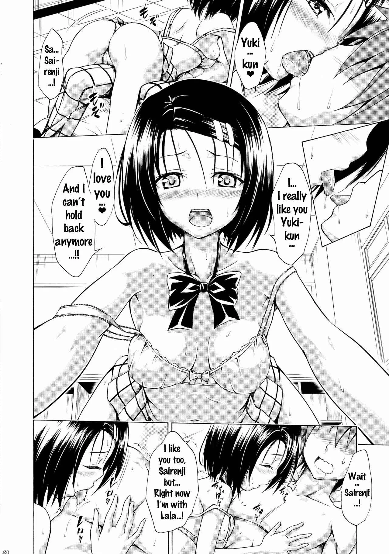 To LOVE-Ru - Mezase! Rakuen Keikaku (Doujinshi) Chapter 2 - Page 16