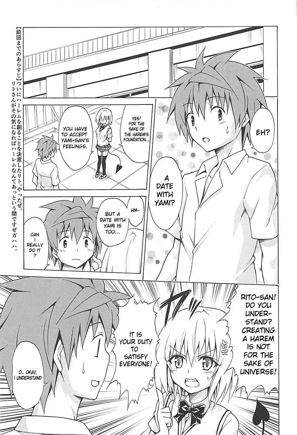 To LOVE-Ru - Mezase! Rakuen Keikaku (Doujinshi) Chapter 4 - Page 1