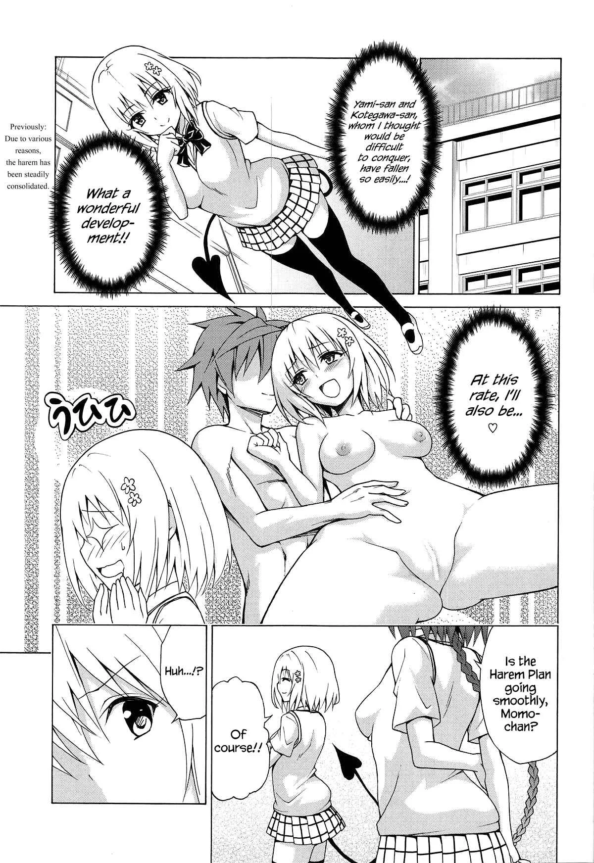 To LOVE-Ru - Mezase! Rakuen Keikaku (Doujinshi) Chapter 6 - Page 1