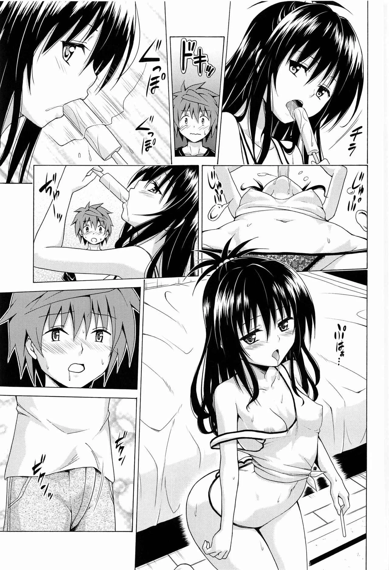 To LOVE-Ru - Mezase! Rakuen Keikaku (Doujinshi) Chapter 7 - Page 15