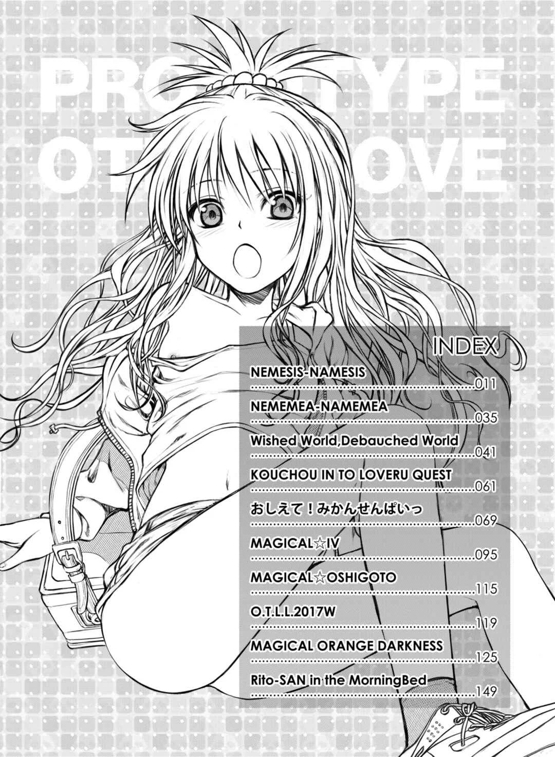 To LOVE-Ru - Prototype Other Love (Doujinshi) Chapter 0: Cover - Page 9