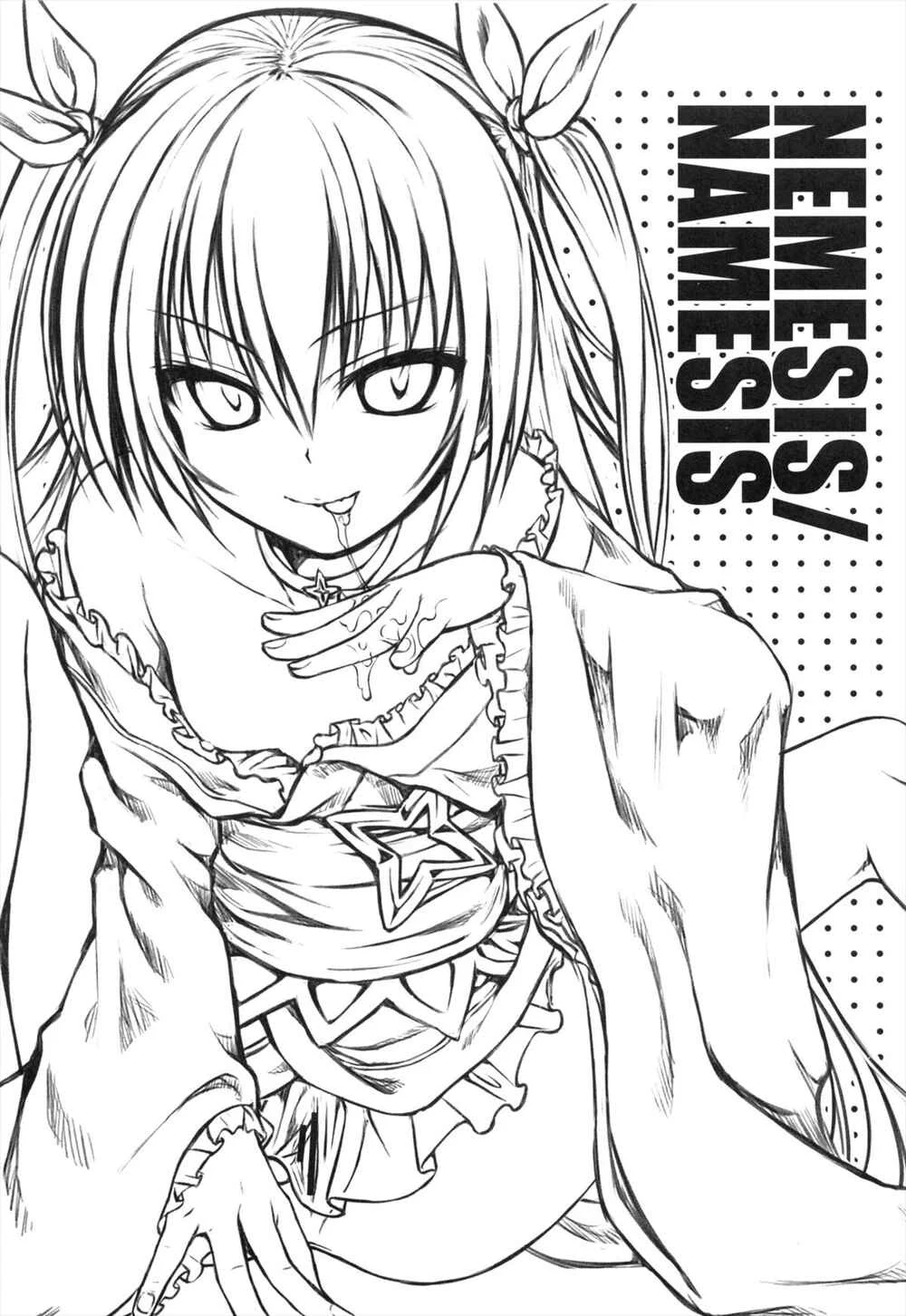 To LOVE-Ru - Prototype Other Love (Doujinshi) Chapter 1: NEMESIS-NAMESIS - Page 2